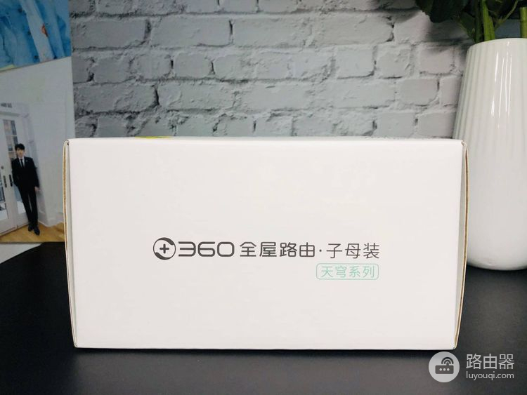 360子母路由器组网方式(360全屋路由子母装，大户型上网福音，上网流畅)