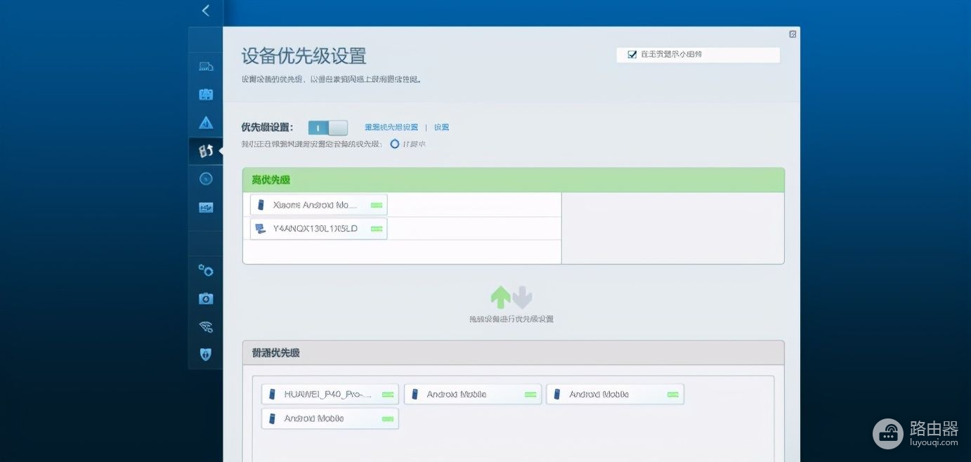 领势路由器如何组网(30组数据深度评测领势新路由：三种组网方案解决大房子联网问题)