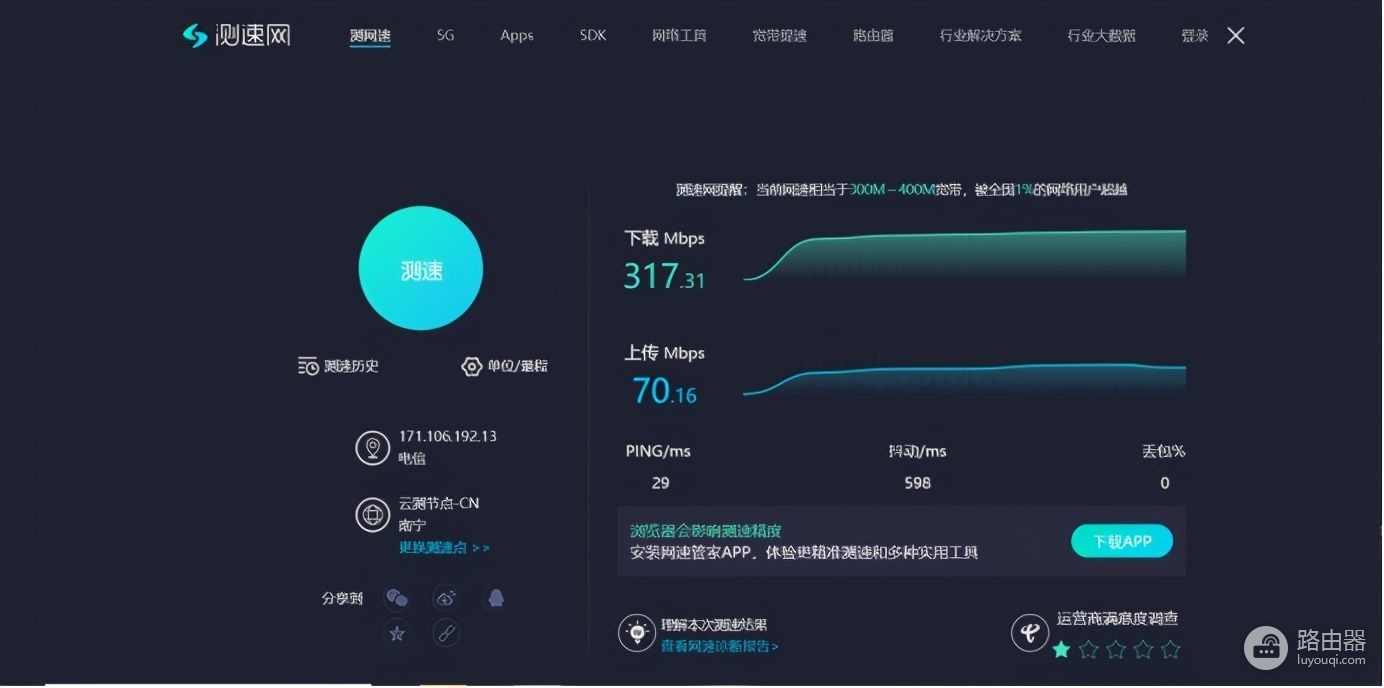 领势路由器如何组网(30组数据深度评测领势新路由：三种组网方案解决大房子联网问题)