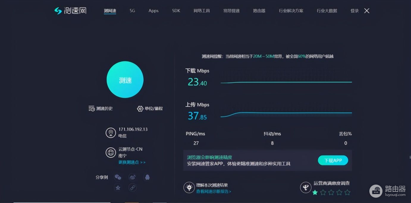 领势路由器如何组网(30组数据深度评测领势新路由：三种组网方案解决大房子联网问题)