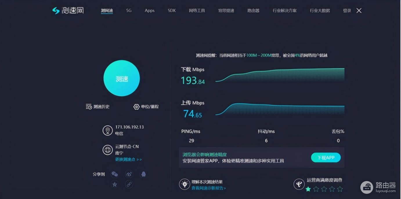 领势路由器如何组网(30组数据深度评测领势新路由：三种组网方案解决大房子联网问题)