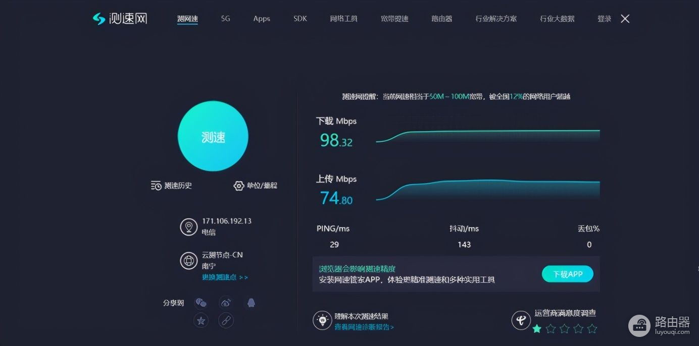 领势路由器如何组网(30组数据深度评测领势新路由：三种组网方案解决大房子联网问题)