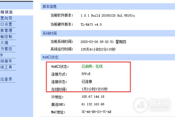 旧的路由器如何连接新的网络(更改了网络怎样设置路由器)