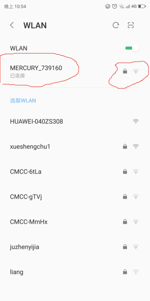 华为路由器组网和中继(评测:华为WS5200与斐讯路由器,同时做为中继,哪个速率更快?)