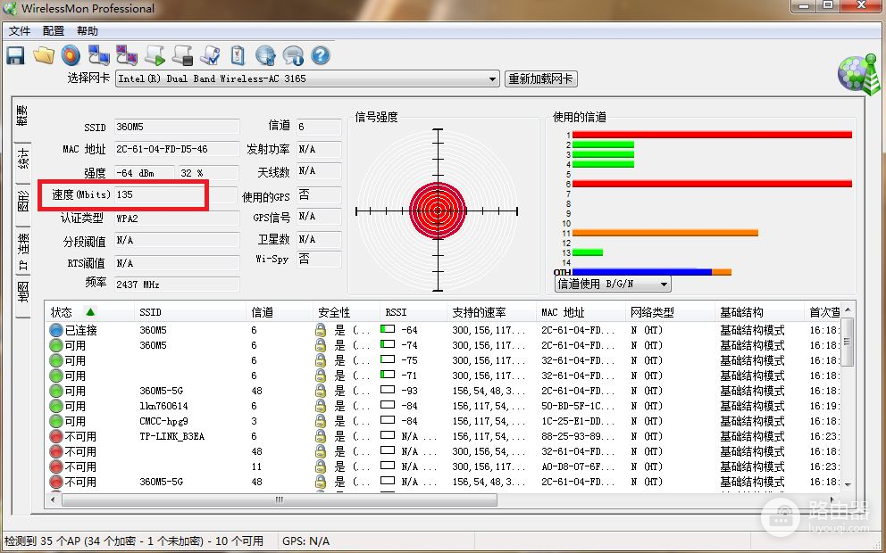 路由器怎么全屋组网(大户型房子无线网络覆盖 360全屋路由组网你所不知道的技巧)