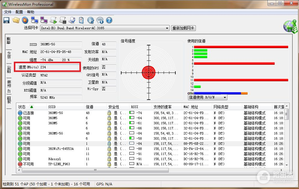 路由器怎么全屋组网(大户型房子无线网络覆盖 360全屋路由组网你所不知道的技巧)