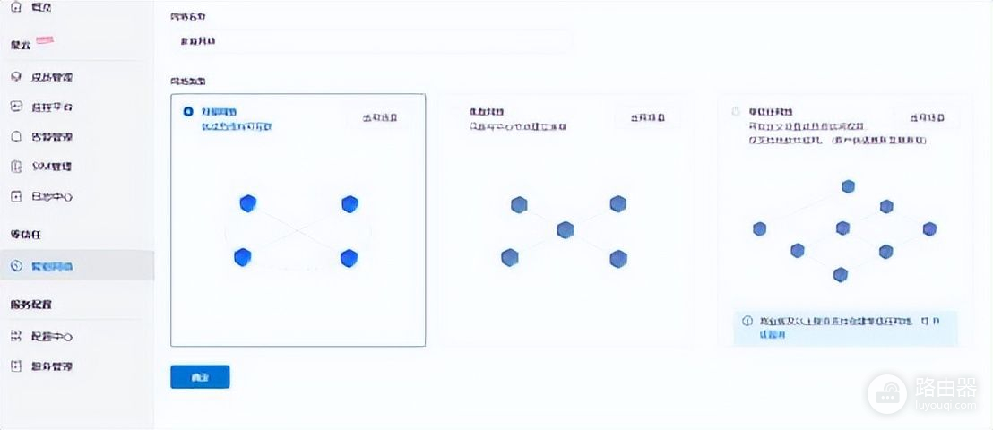 出租房路由器组网(毕业季租房好物:4G路由器,1G一分钱,蒲公英X4C值)