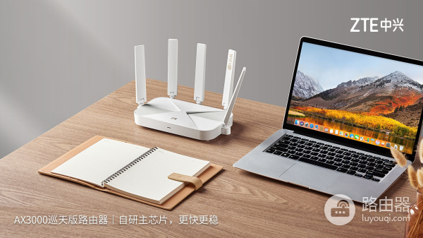 中兴和华为路由器组网(中兴和华为路由器怎么选?看芯片就知道了)