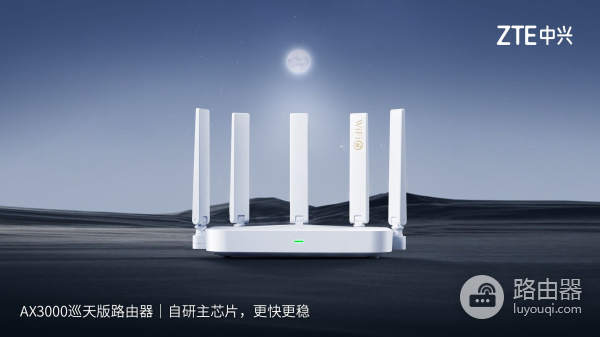 中兴和华为路由器组网(中兴和华为路由器怎么选?看芯片就知道了)