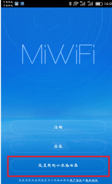 小米路由器怎么从手机设置(要怎么设置小米路由器)