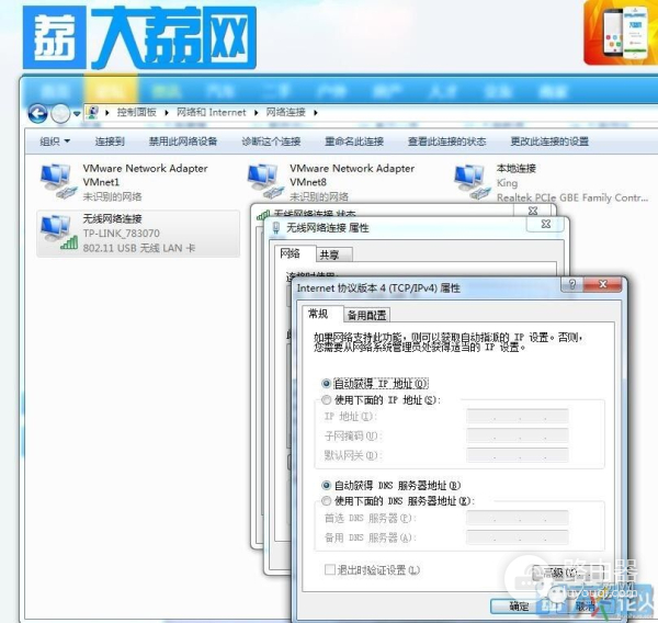d ink路由器无线组网(想要设置无线WIFI路由器却无从下手？看完这个你就懂了)