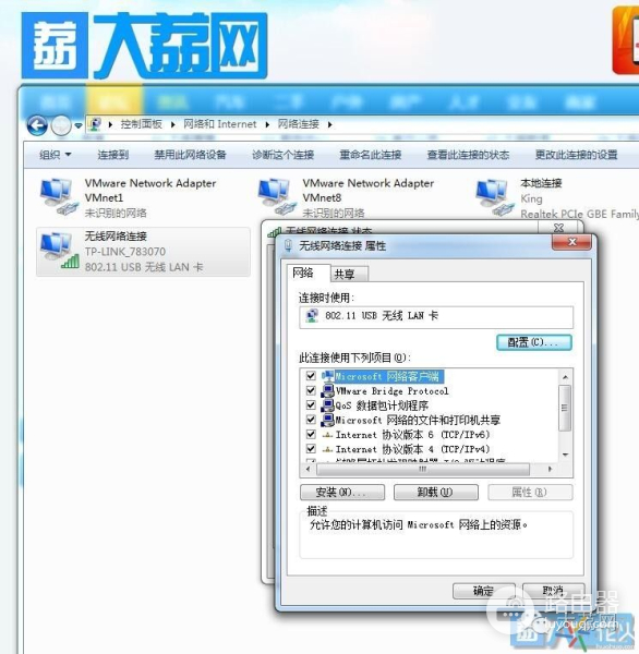 d ink路由器无线组网(想要设置无线WIFI路由器却无从下手？看完这个你就懂了)