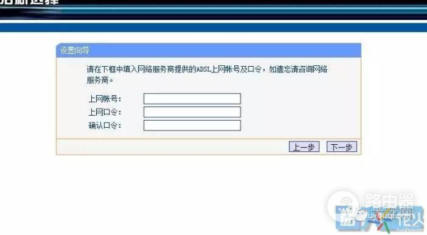 d ink路由器无线组网(想要设置无线WIFI路由器却无从下手？看完这个你就懂了)