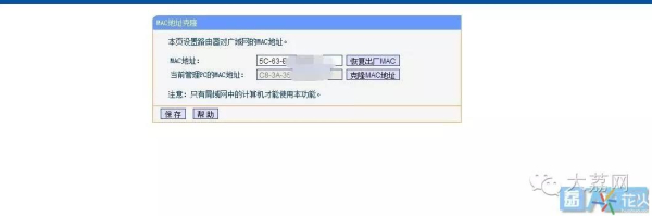 d ink路由器无线组网(想要设置无线WIFI路由器却无从下手？看完这个你就懂了)