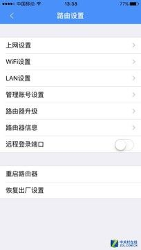 斐讯路由器无线组网(究竟强在哪儿？ 斐讯K2无线路由器实测)