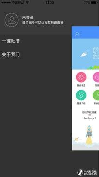 斐讯路由器无线组网(究竟强在哪儿？ 斐讯K2无线路由器实测)