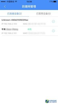 斐讯路由器无线组网(究竟强在哪儿？ 斐讯K2无线路由器实测)