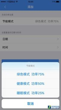 斐讯路由器无线组网(究竟强在哪儿？ 斐讯K2无线路由器实测)
