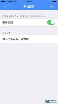 斐讯路由器无线组网(究竟强在哪儿？ 斐讯K2无线路由器实测)