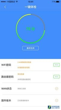 斐讯路由器无线组网(究竟强在哪儿？ 斐讯K2无线路由器实测)