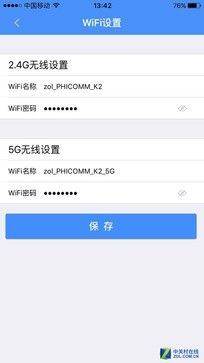 斐讯路由器无线组网(究竟强在哪儿？ 斐讯K2无线路由器实测)