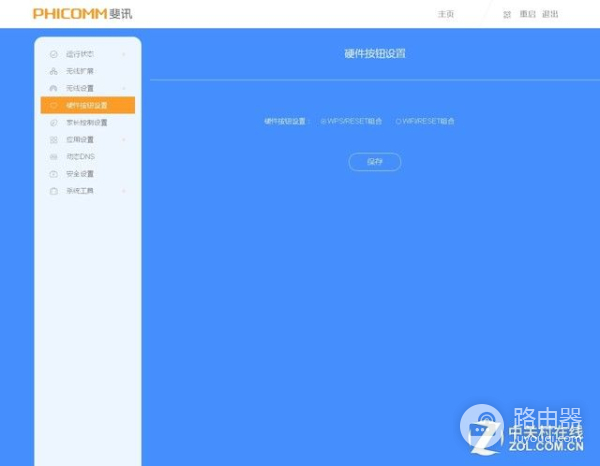 斐讯路由器无线组网(究竟强在哪儿？ 斐讯K2无线路由器实测)