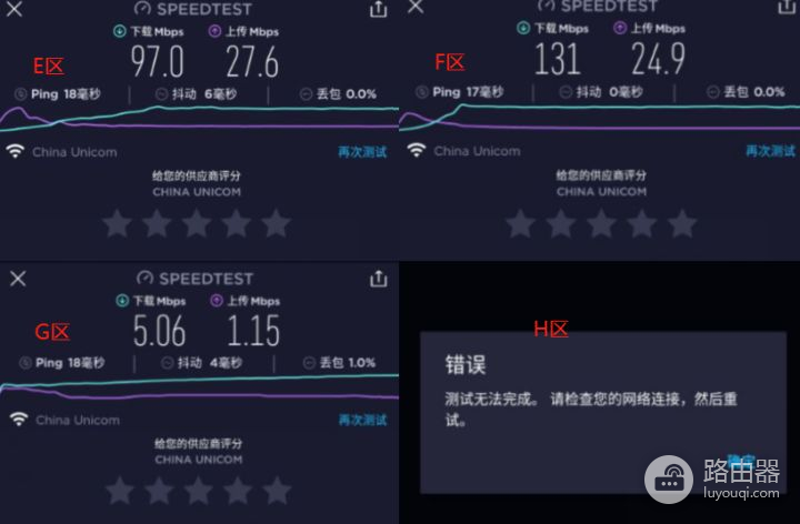 mesh组网领势路由器(全屋无线mesh的快乐：领势路由器组网手记)