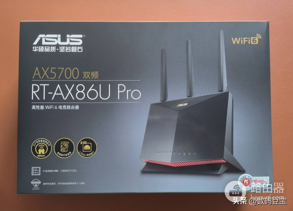 华硕路由器和梅林组网(华硕路由器 AX86U Pro 评测)