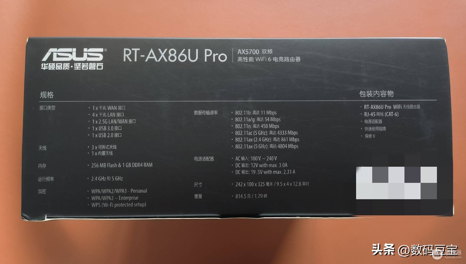 华硕路由器和梅林组网(华硕路由器 AX86U Pro 评测)