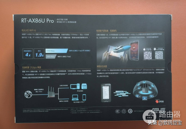 华硕路由器和梅林组网(华硕路由器 AX86U Pro 评测)