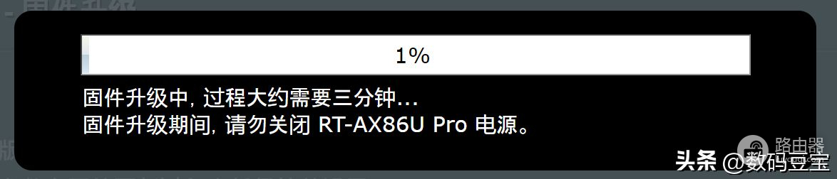 华硕路由器和梅林组网(华硕路由器 AX86U Pro 评测)