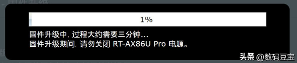 华硕路由器和梅林组网(华硕路由器 AX86U Pro 评测)