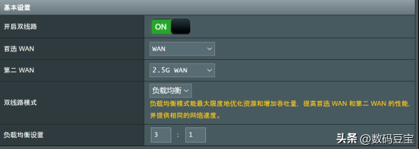 华硕路由器和梅林组网(华硕路由器 AX86U Pro 评测)