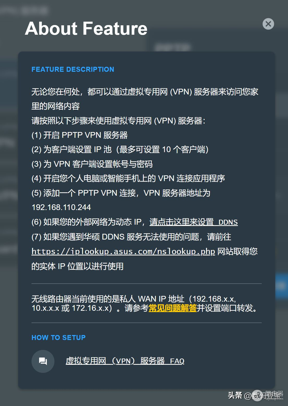 华硕路由器和梅林组网(华硕路由器 AX86U Pro 评测)