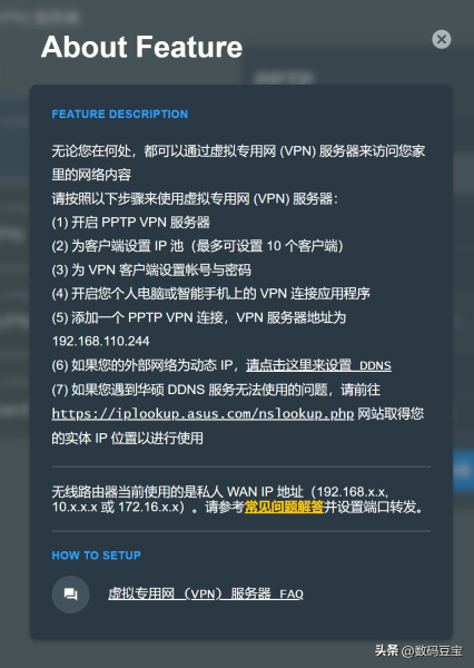 华硕路由器和梅林组网(华硕路由器 AX86U Pro 评测)