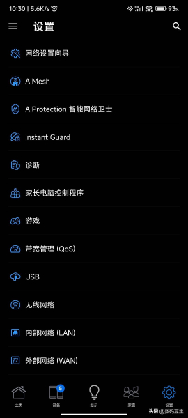华硕路由器和梅林组网(华硕路由器 AX86U Pro 评测)