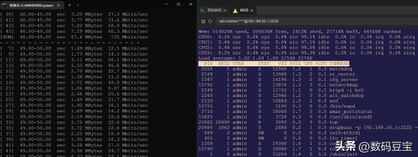 华硕路由器和梅林组网(华硕路由器 AX86U Pro 评测)