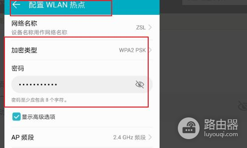 如何让无线路由器连接wifi热点(无线路由器怎么连接手机热点)