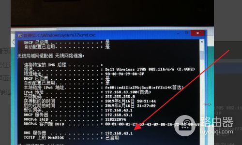 如何让无线路由器连接wifi热点(无线路由器怎么连接手机热点)