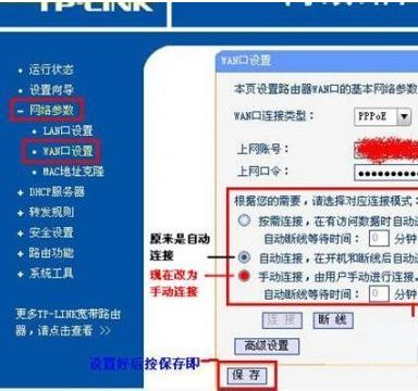 如何用路由器桥接别人的无线网络(如何用自己的路由器连接别人家的wifi)