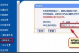 跨路由器的局域网控制方法(请问如何实现多个路由器之间的局域网)