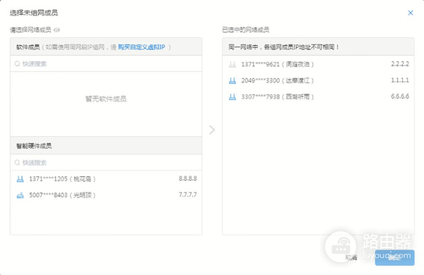 千兆路由器专业组网(千兆宽带选蒲公英X5路由器,智能组网、私有云全搞定)