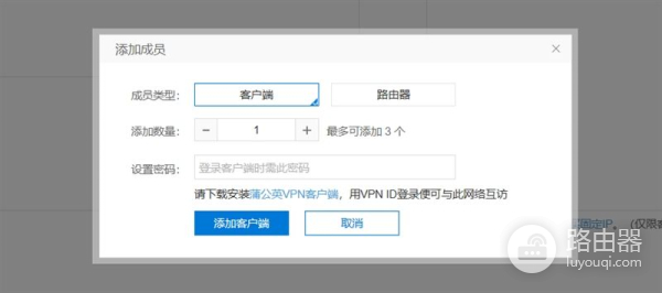 蒲公英路由器组网安全吗(5分钟组网神器！贝锐蒲公英路由器X5评测：0门槛自建私有云)