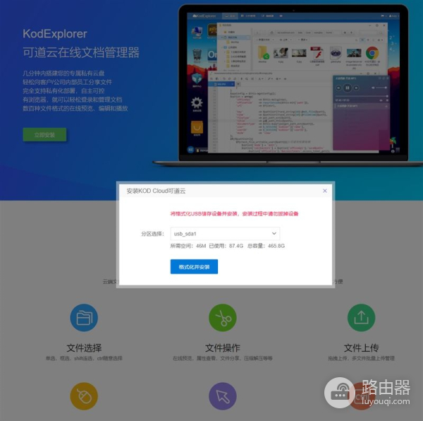 蒲公英路由器组网安全吗(5分钟组网神器！贝锐蒲公英路由器X5评测：0门槛自建私有云)