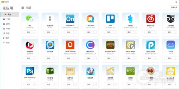 蒲公英路由器组网安全吗(5分钟组网神器！贝锐蒲公英路由器X5评测：0门槛自建私有云)