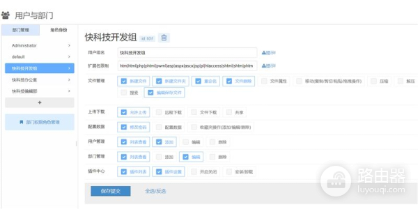 蒲公英路由器组网安全吗(5分钟组网神器！贝锐蒲公英路由器X5评测：0门槛自建私有云)