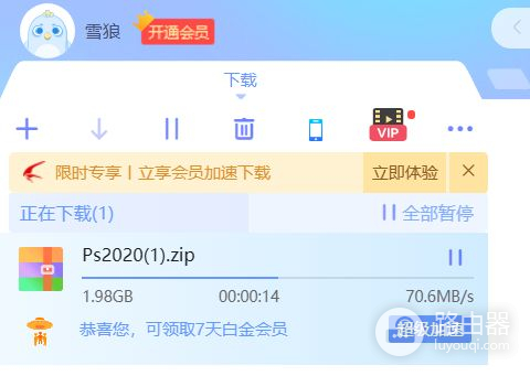 5300路由器组网(支持WiFi6的一键Mesh组网路由器：领势MX5300评测)