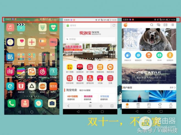 华为路由器组网显示中继(华为手机蓝牙不仅WIFI共享,还能秒变 “中继路由器”)