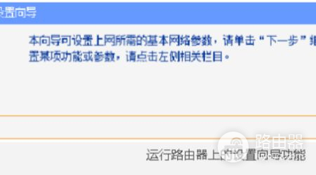 换了个新的无线路由器怎么设置(换网后如何重新设置无线路由器)