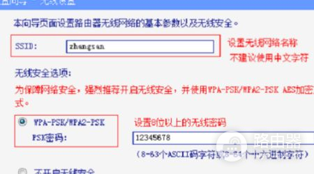 换了个新的无线路由器怎么设置(换网后如何重新设置无线路由器)